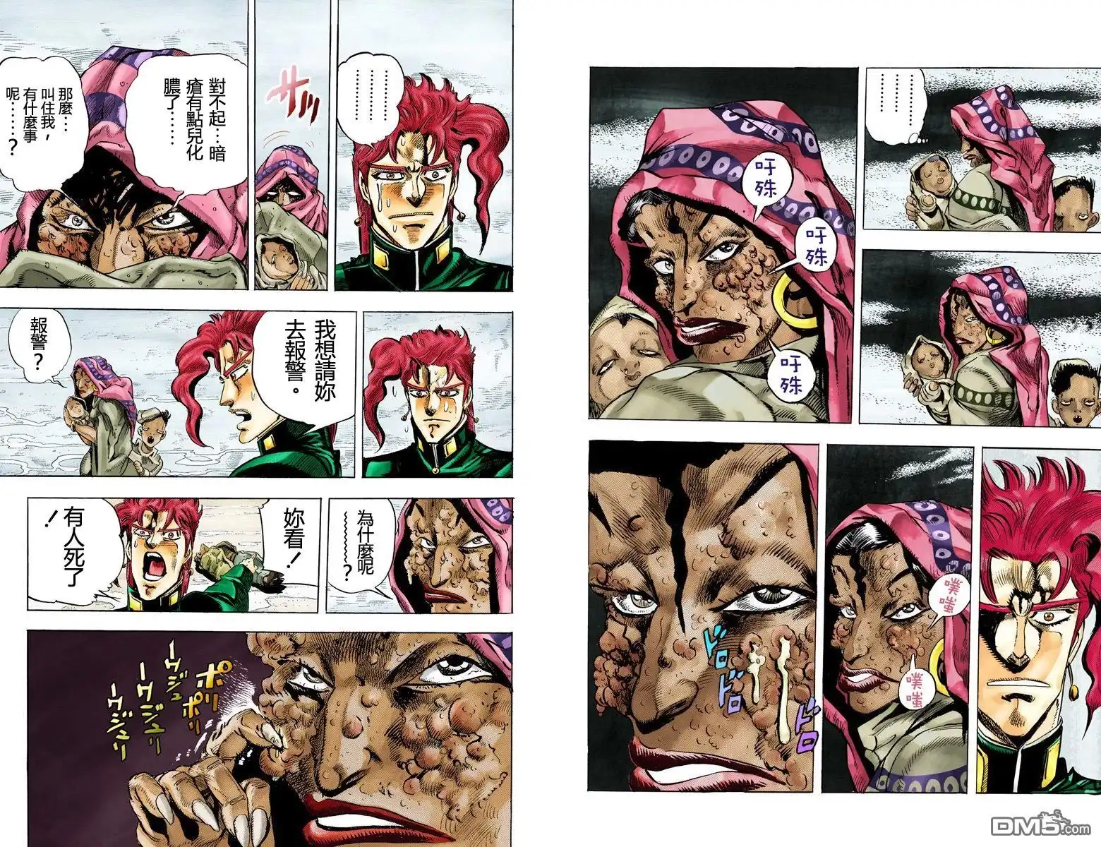 第46页