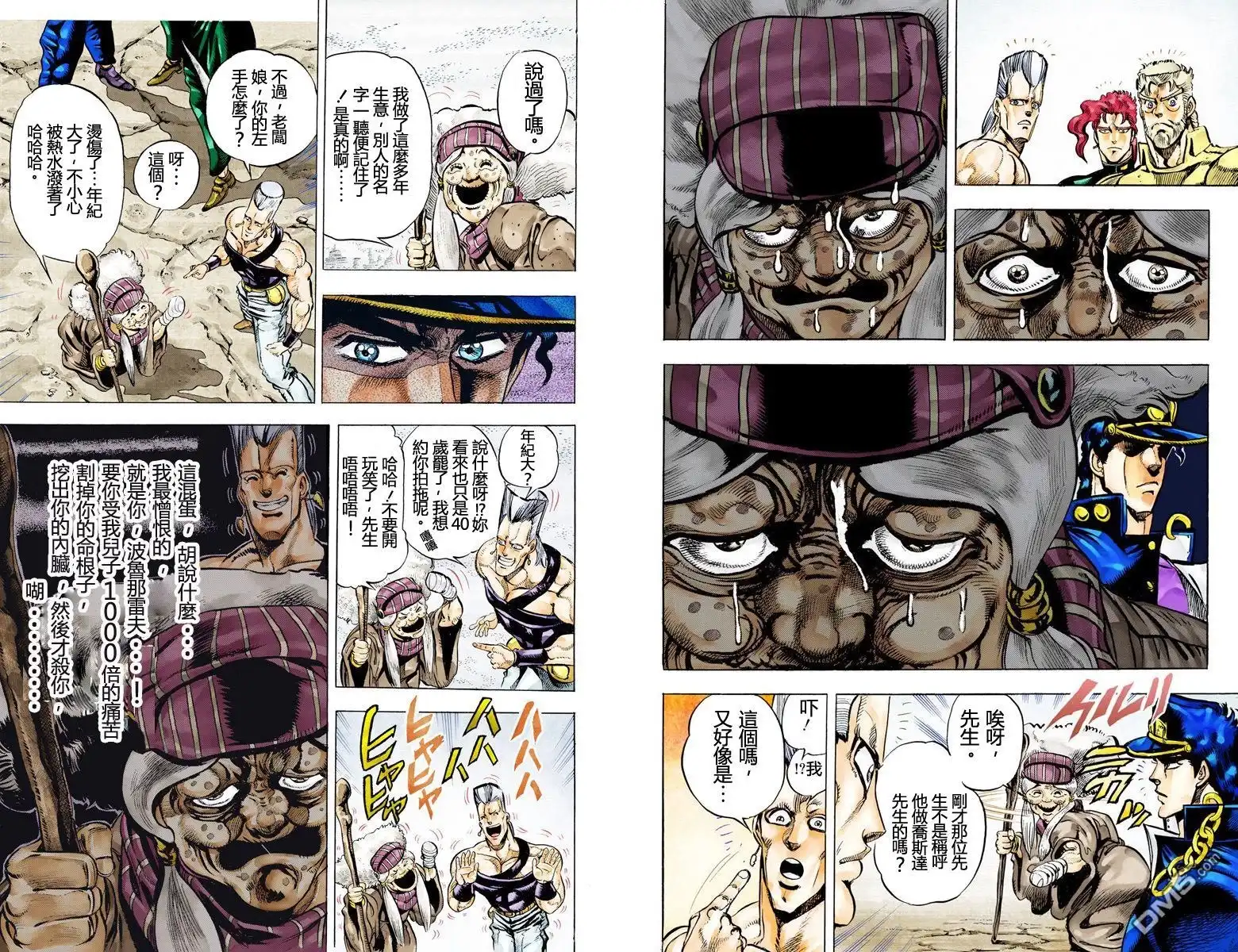 第66页
