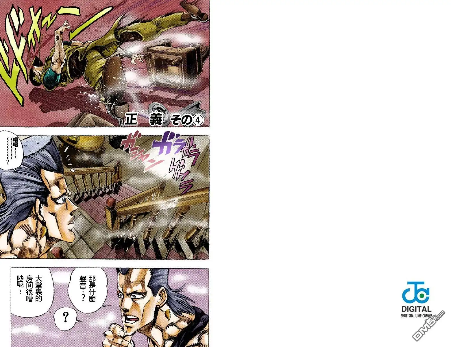 第82页