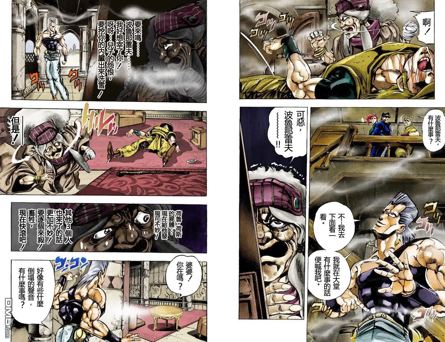 第86页