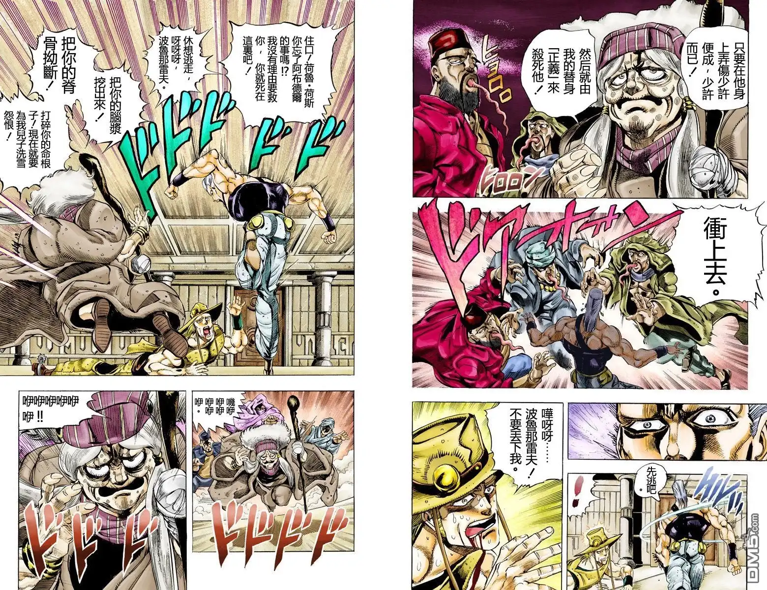 第106页