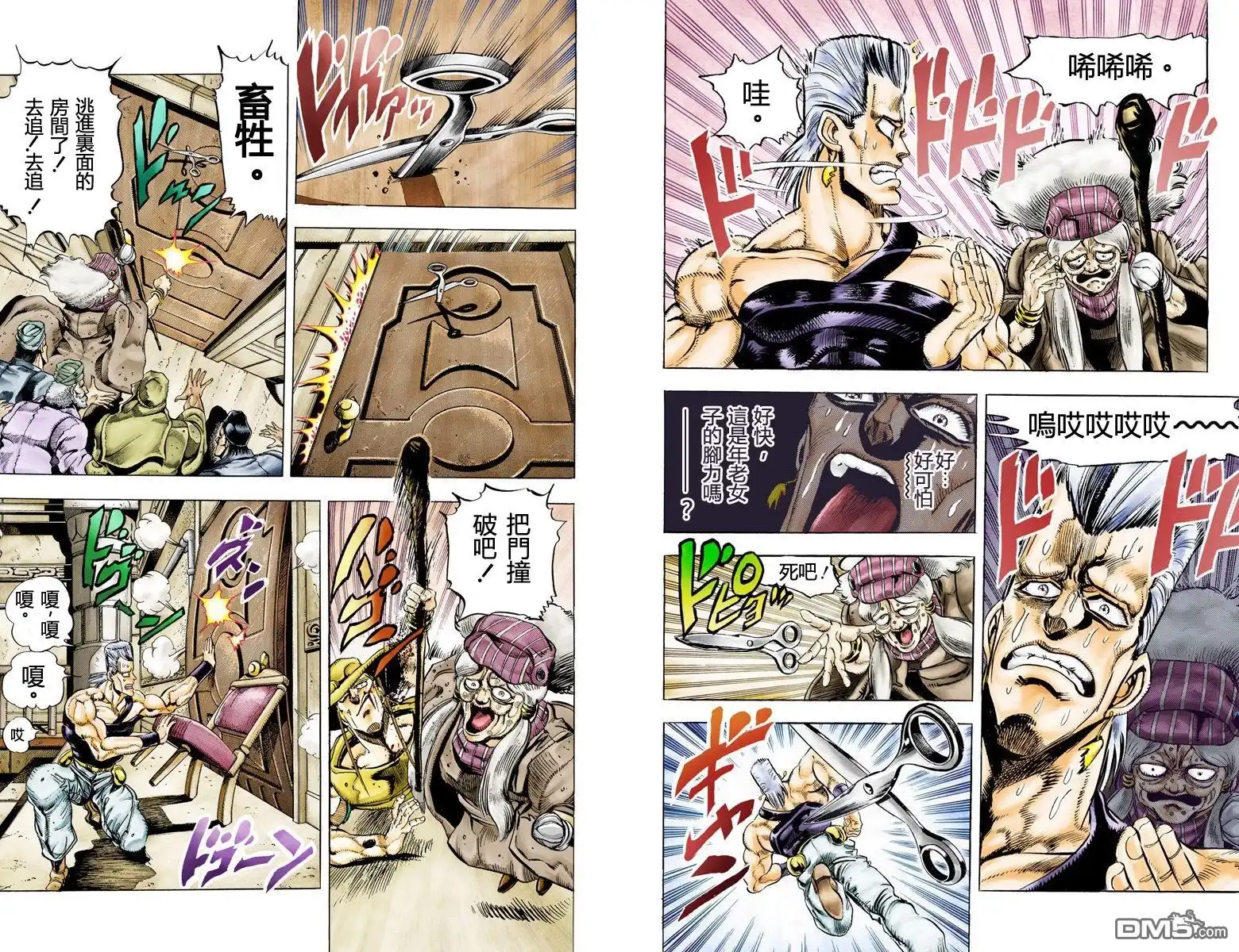 第108页