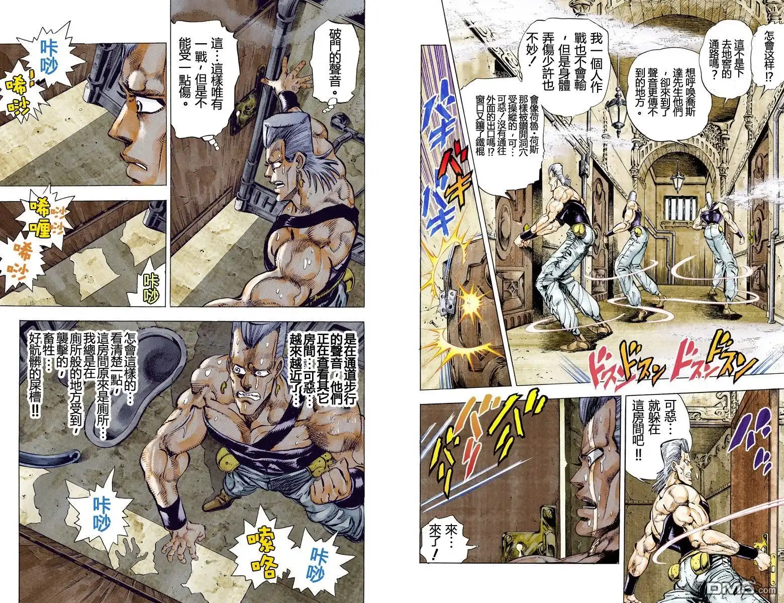 第110页