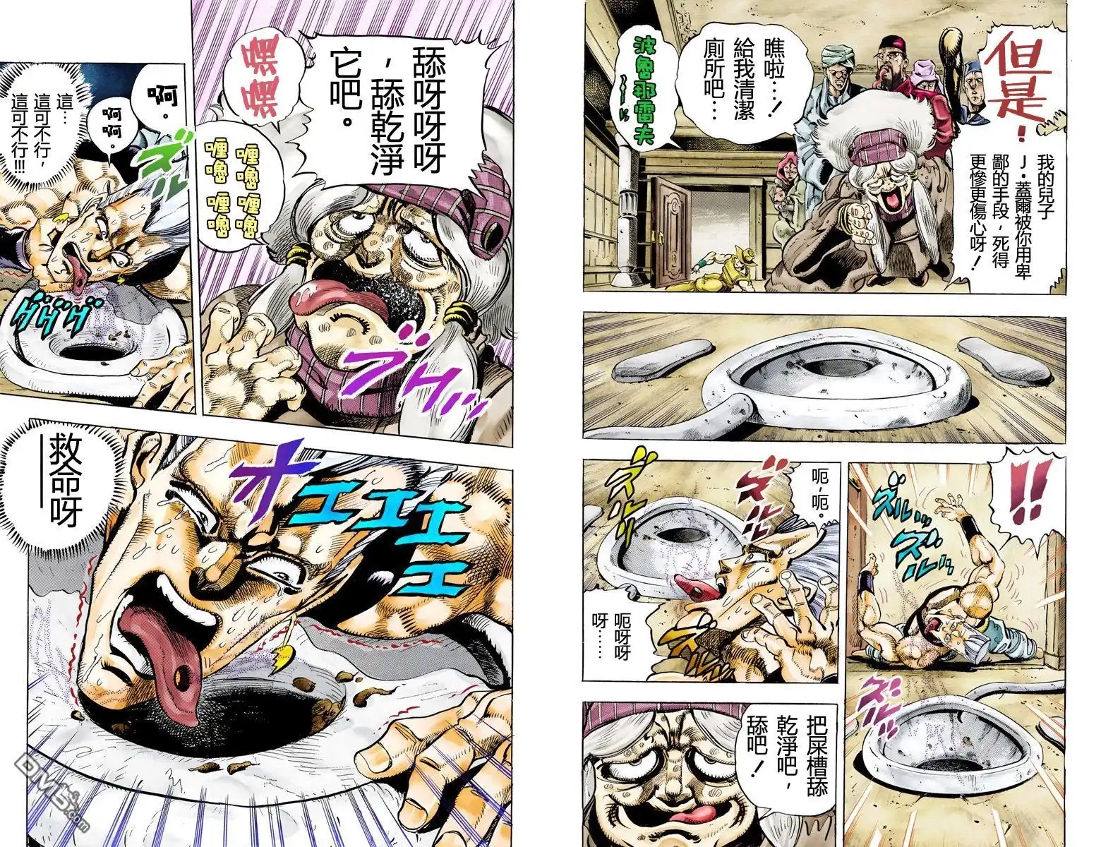 第120页