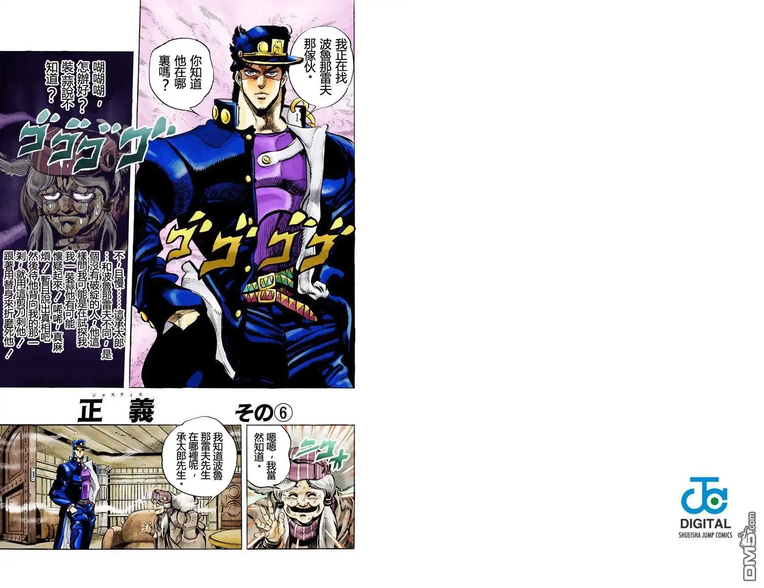 第124页