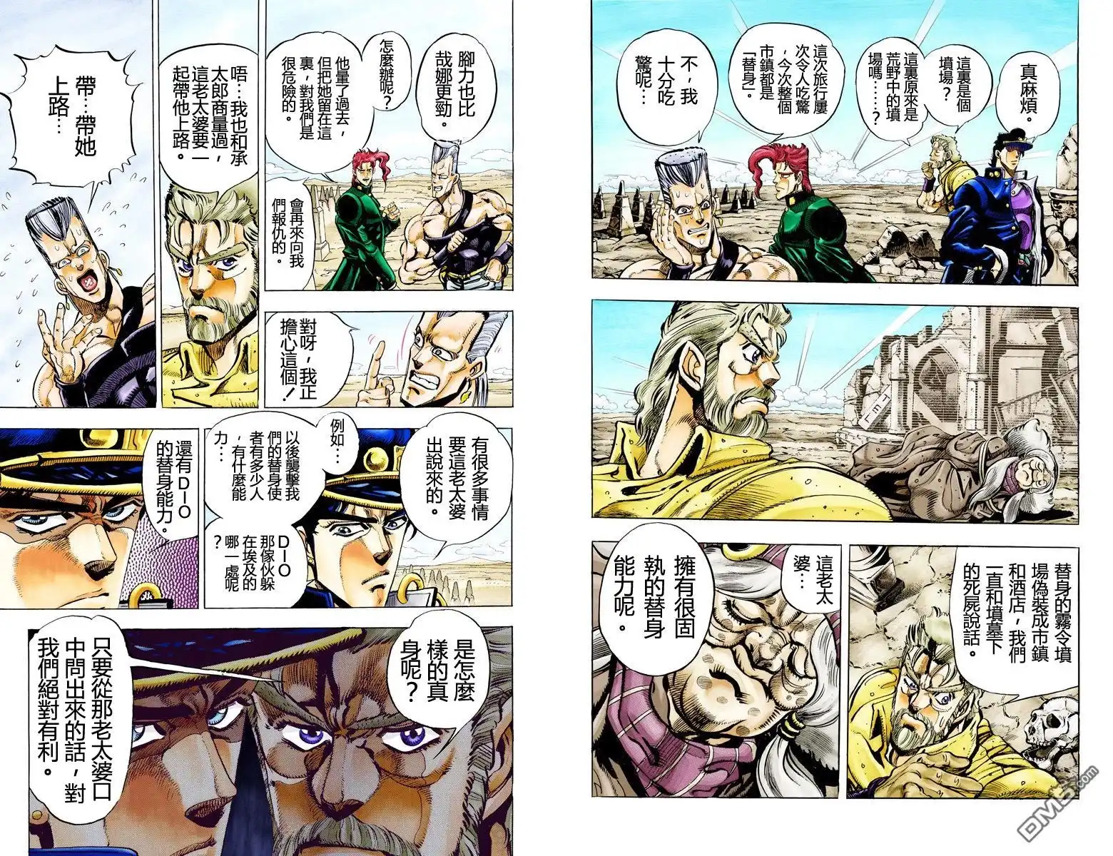 第148页