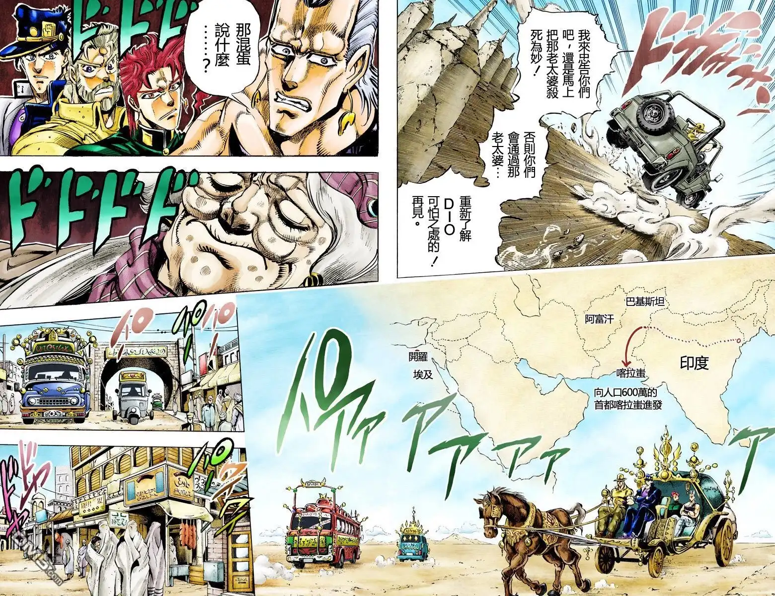 第152页