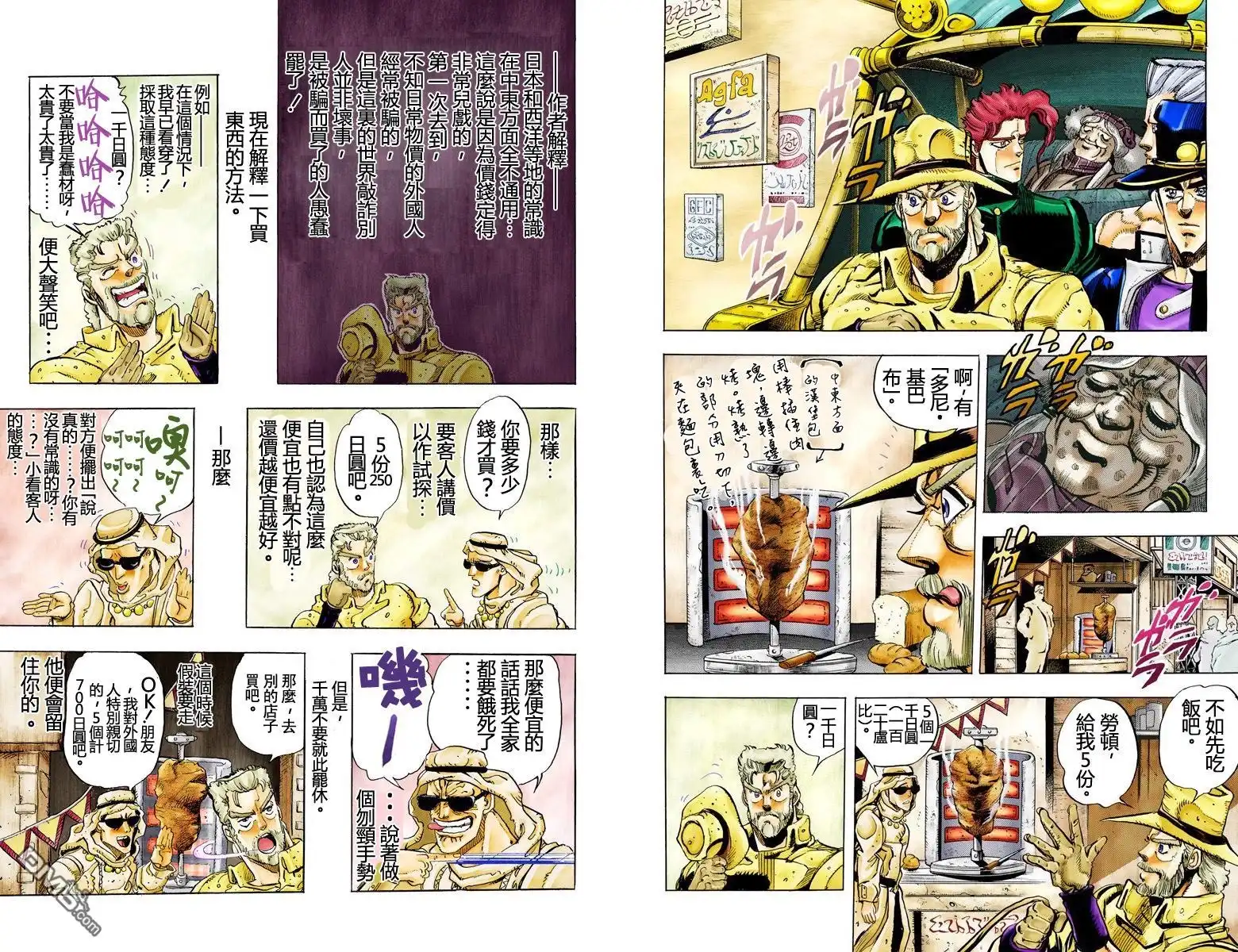 第154页