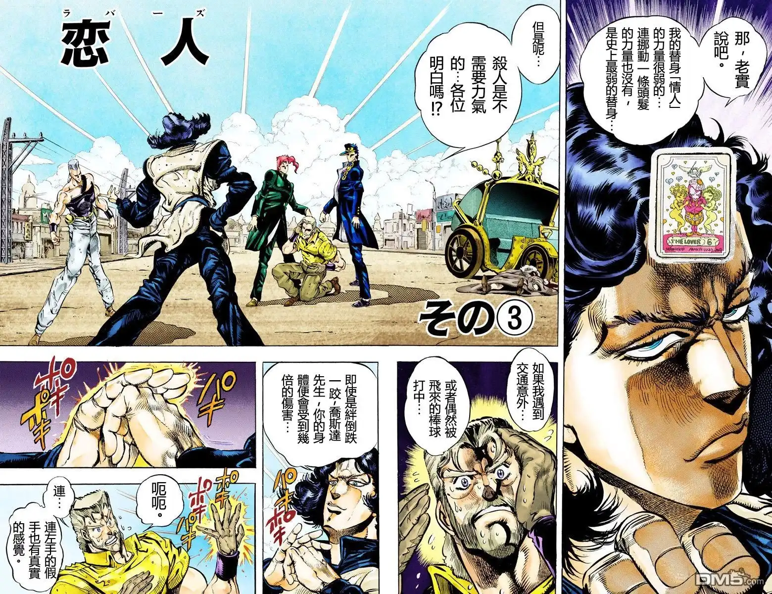 第182页