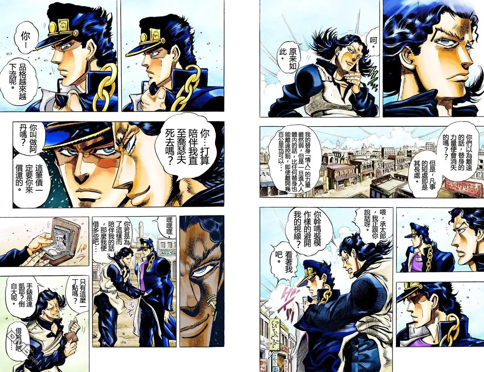 第190页