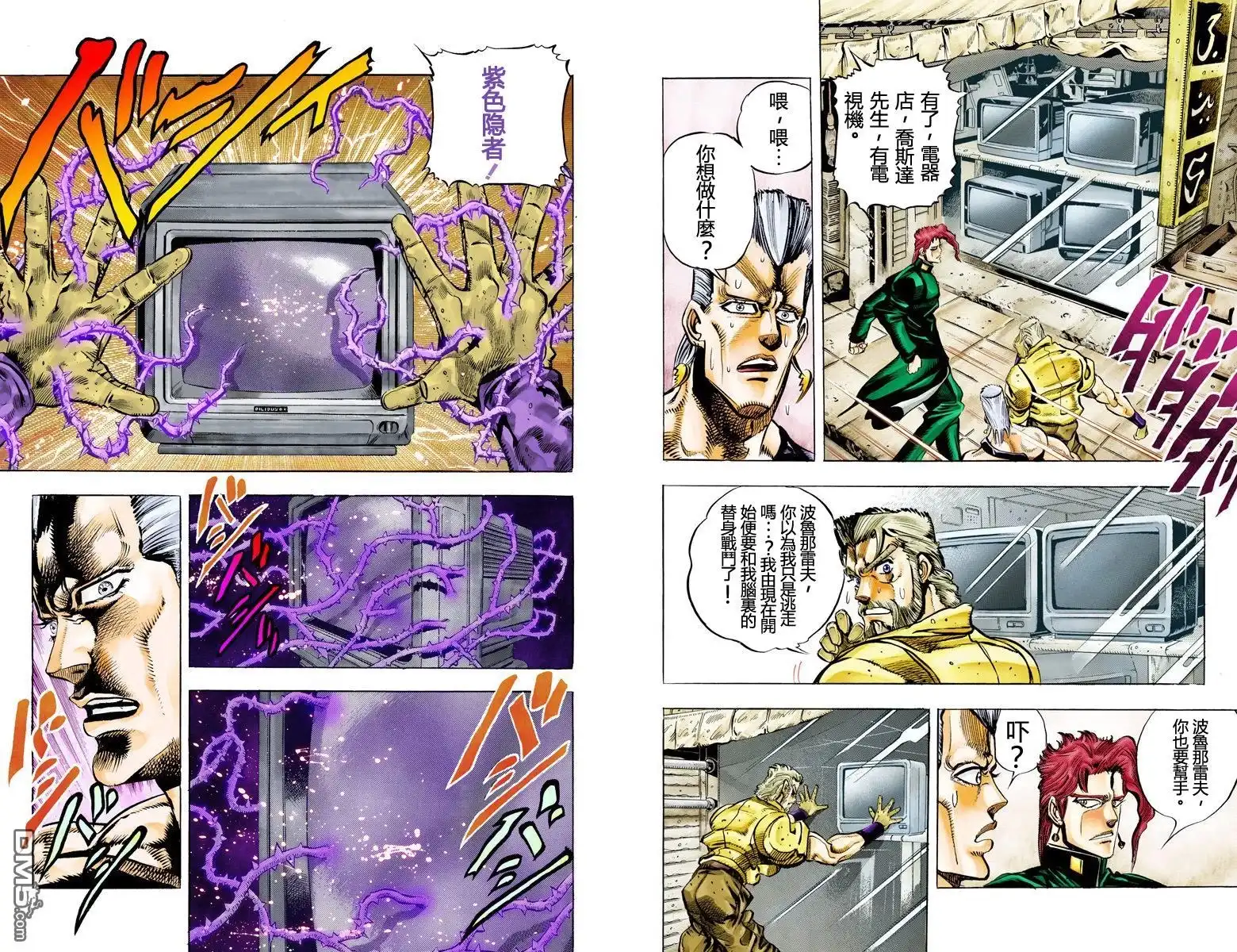 第192页