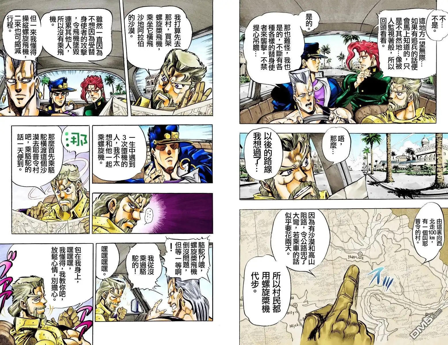 第34页