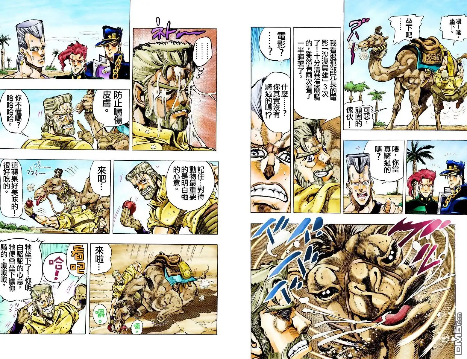 第36页