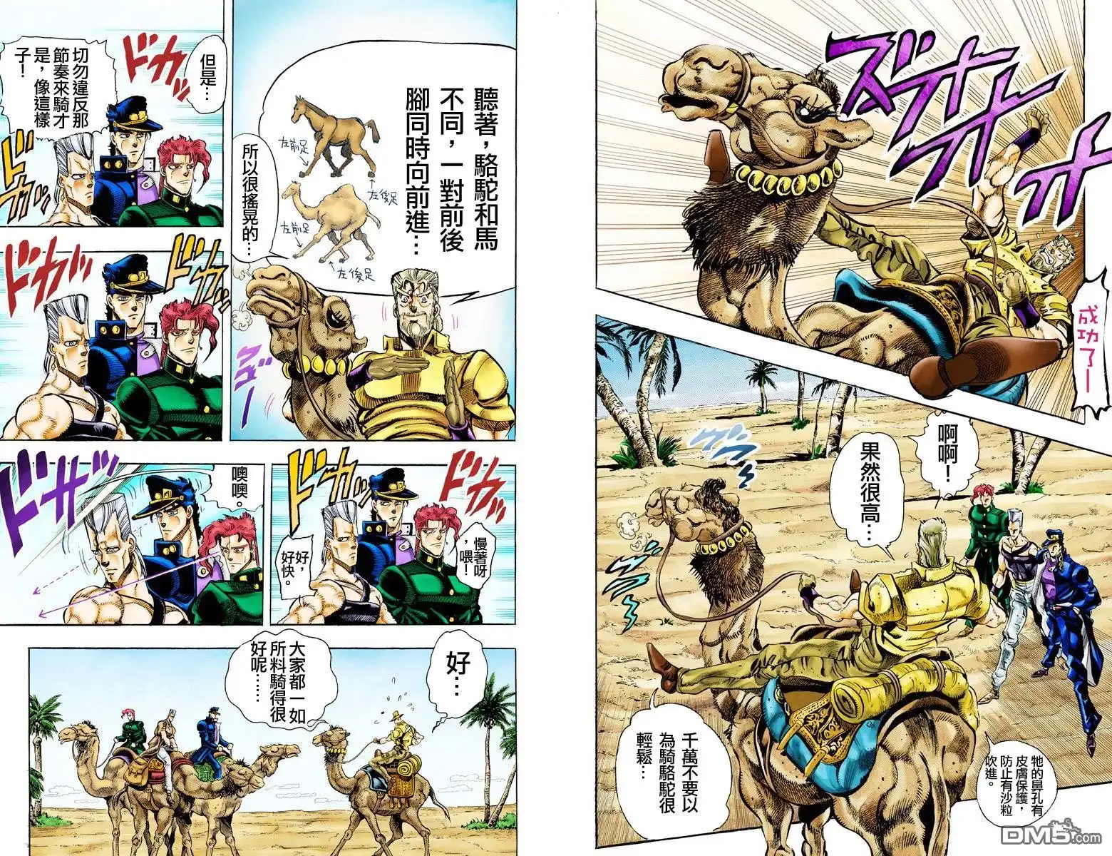 第37页