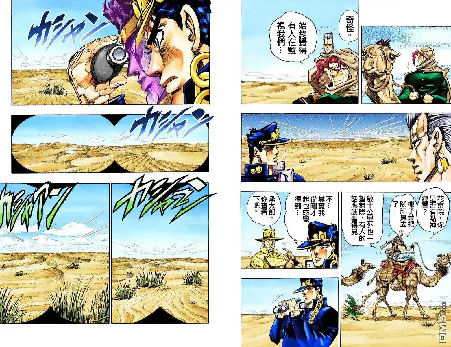 第39页