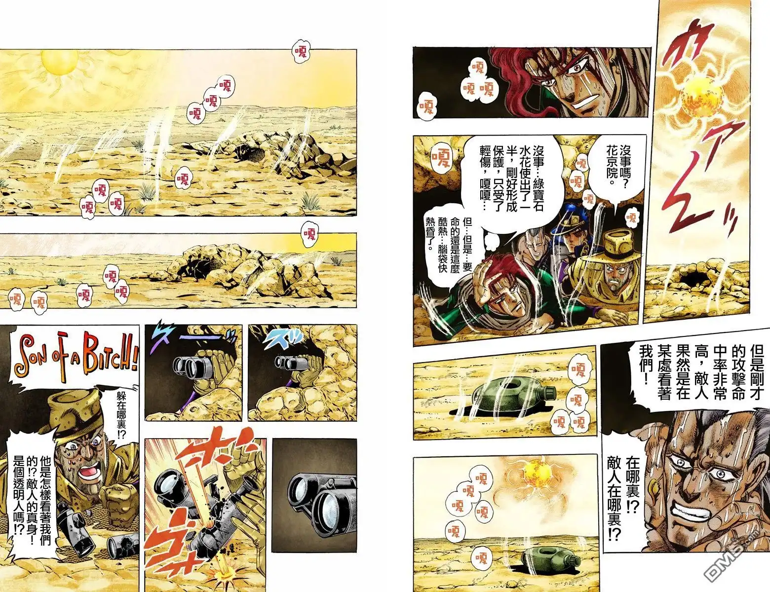 第47页