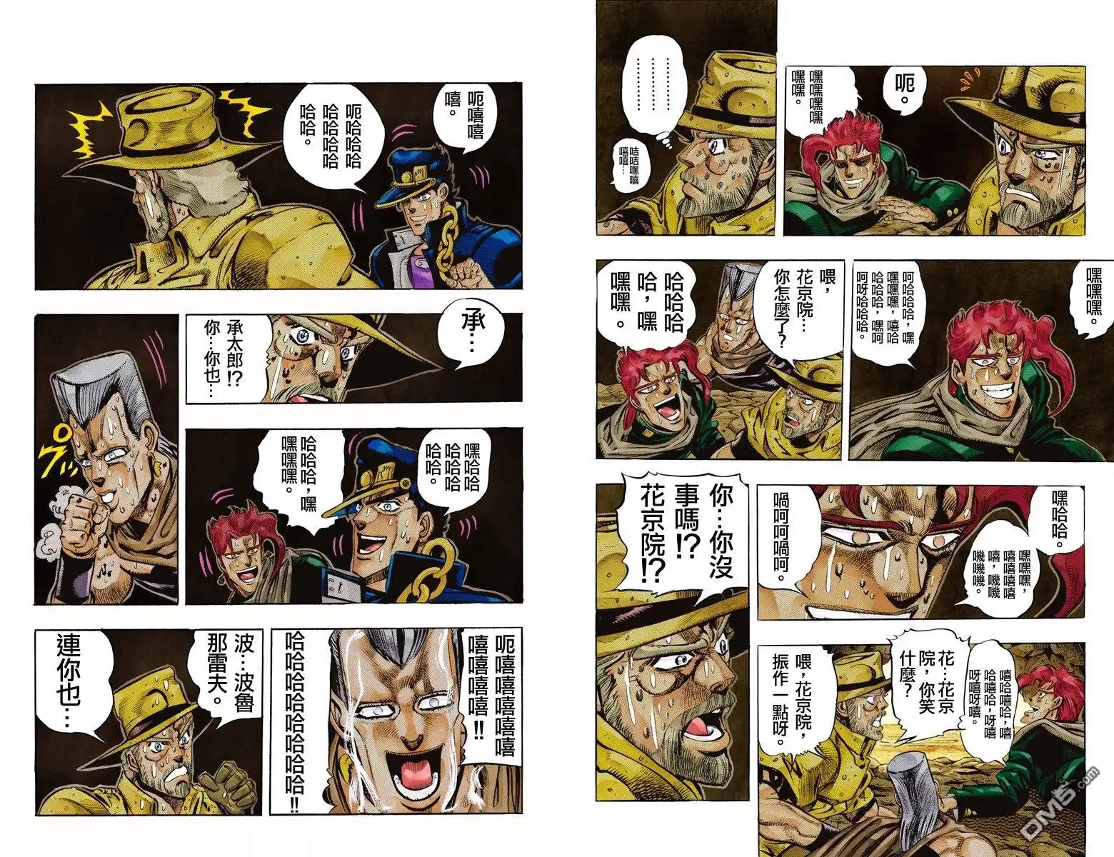 第48页