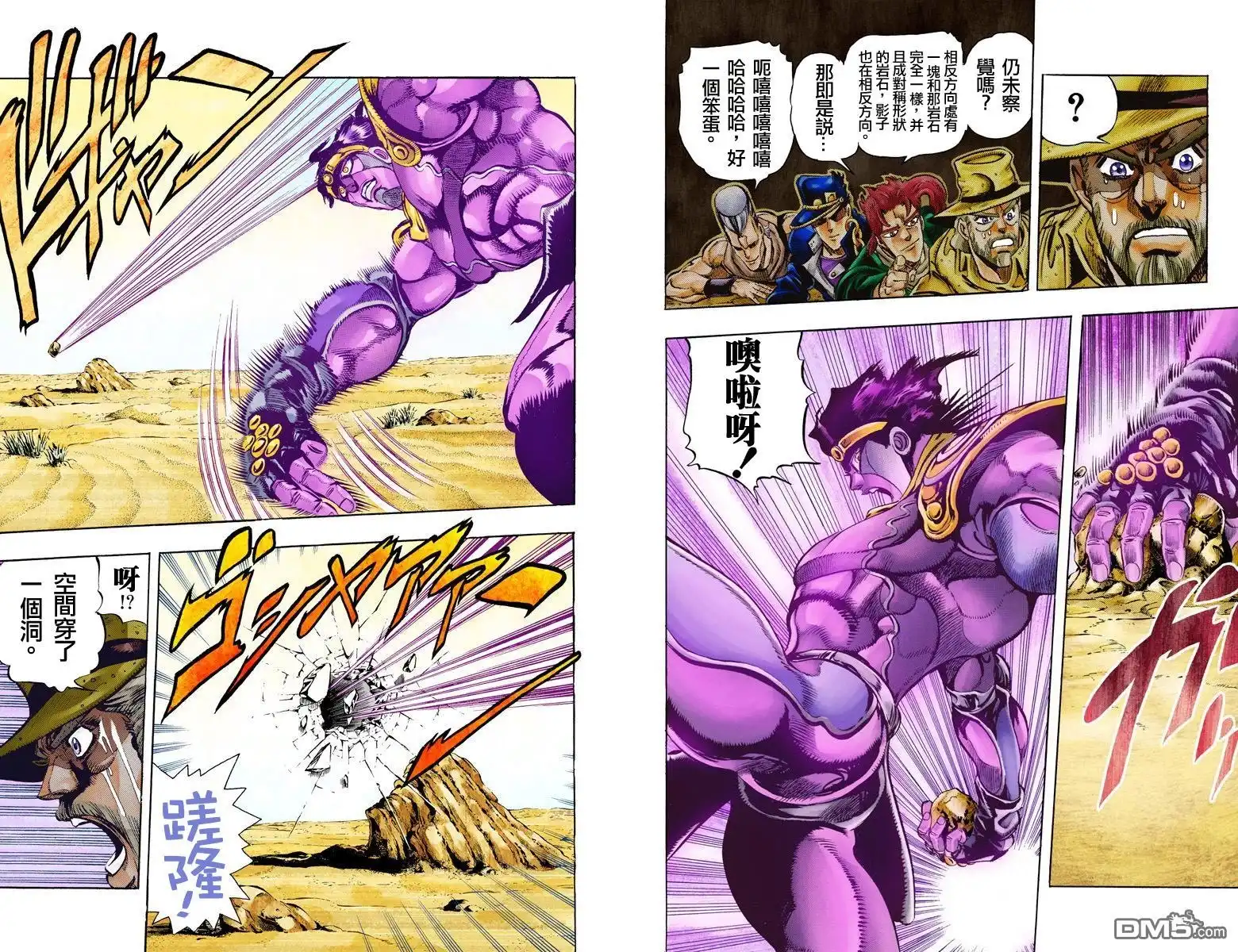 第50页