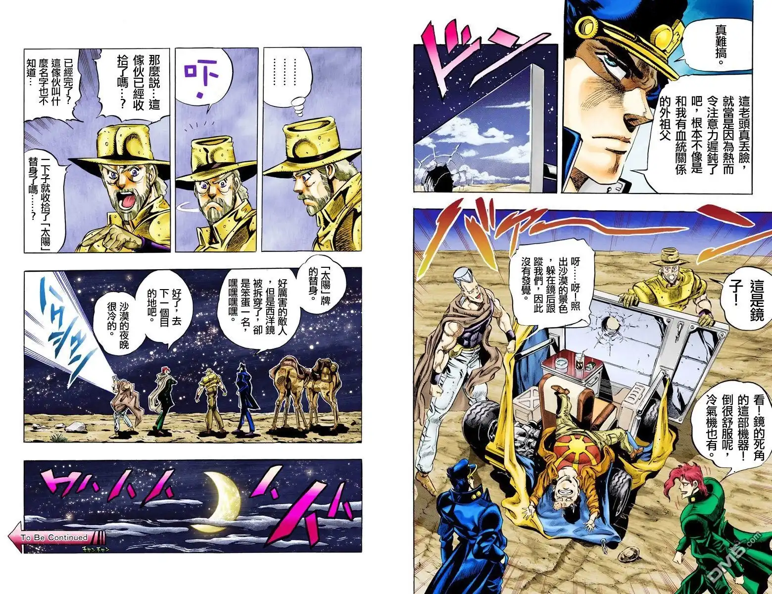 第51页