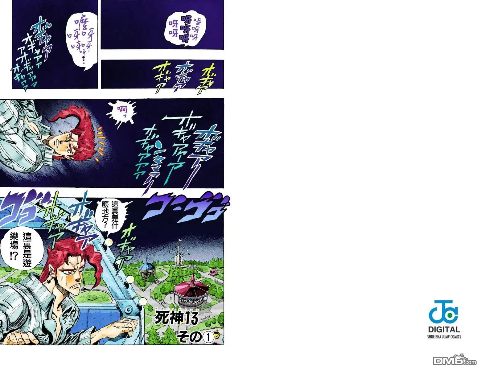 第52页