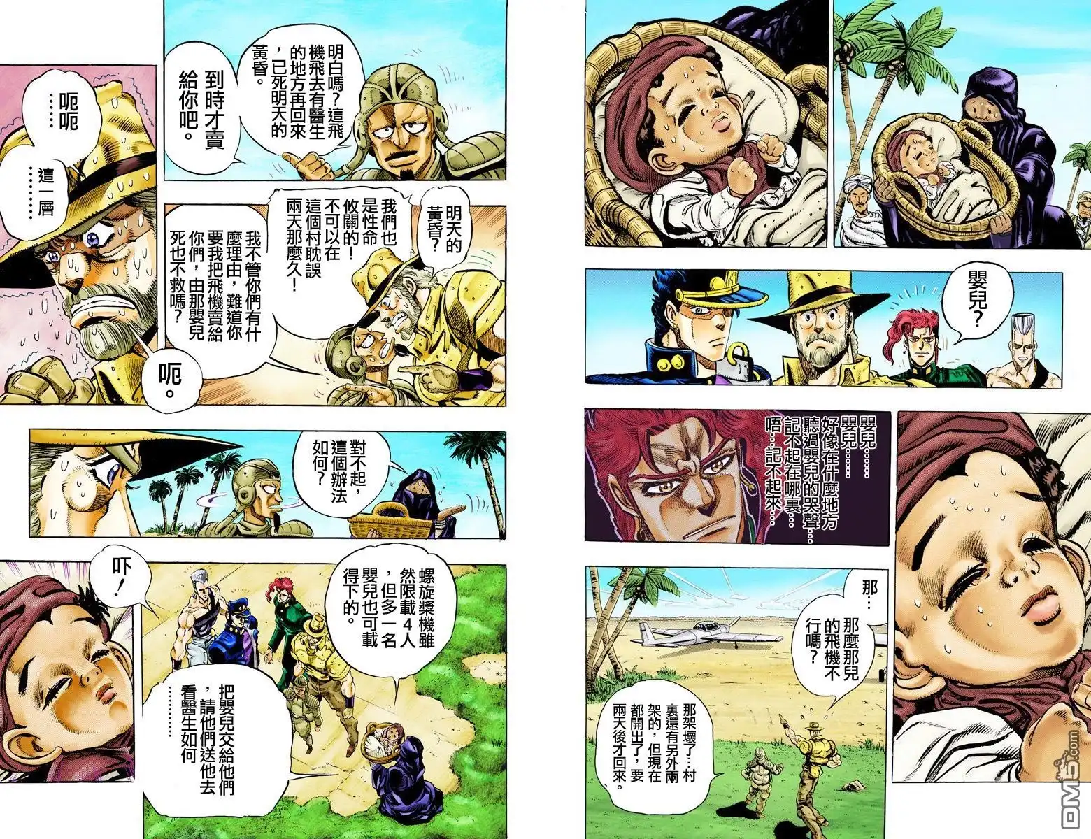 第58页