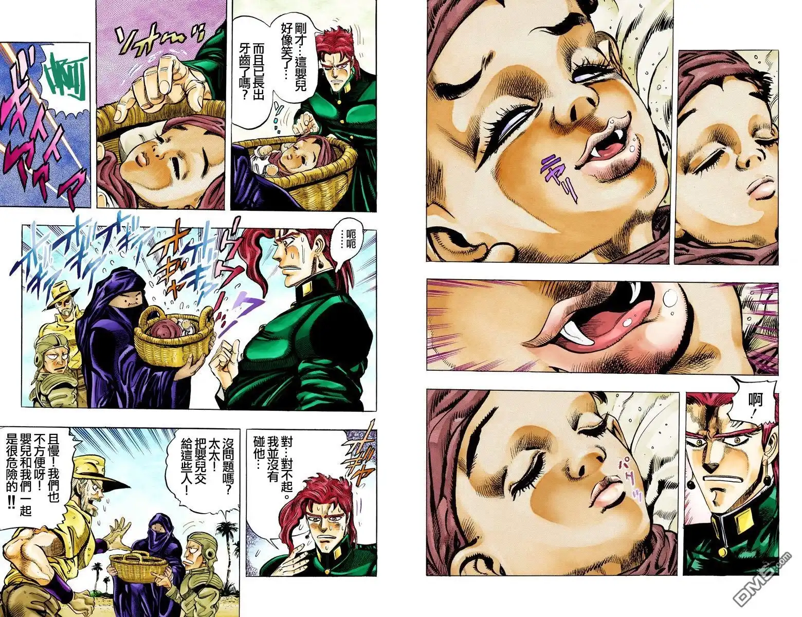 第59页