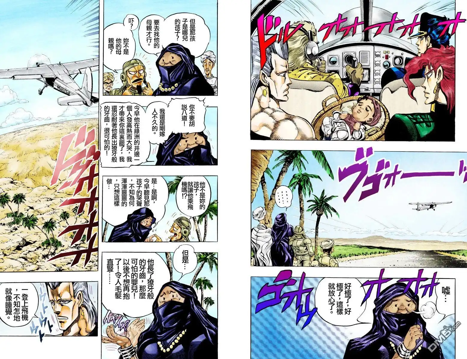 第61页