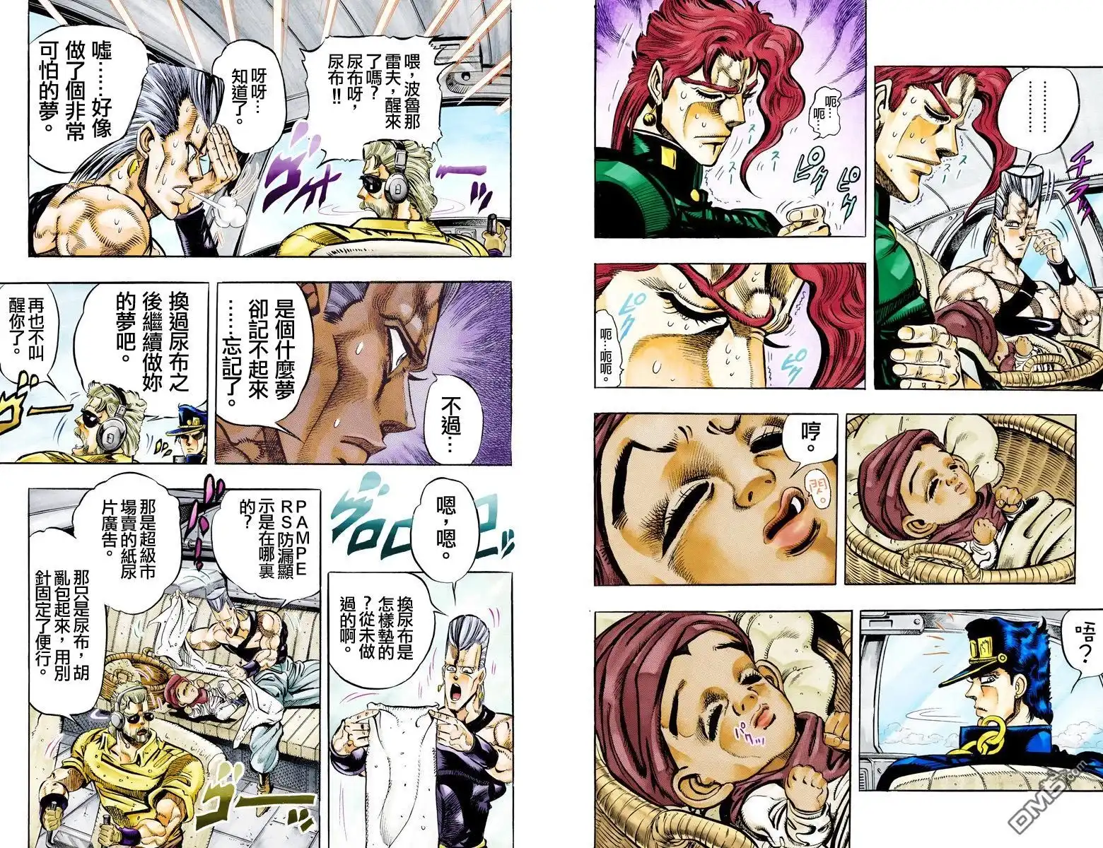 第70页