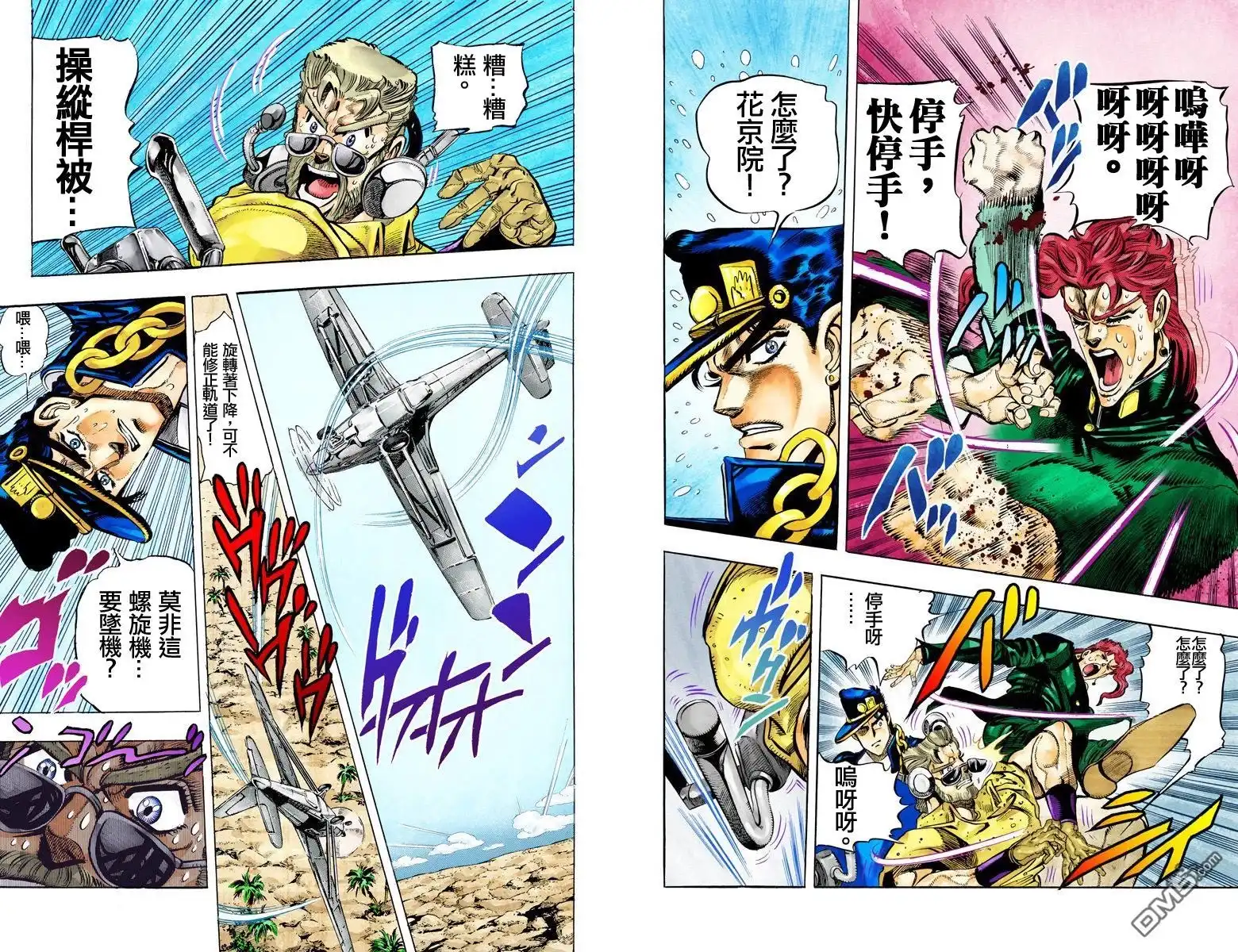 第72页