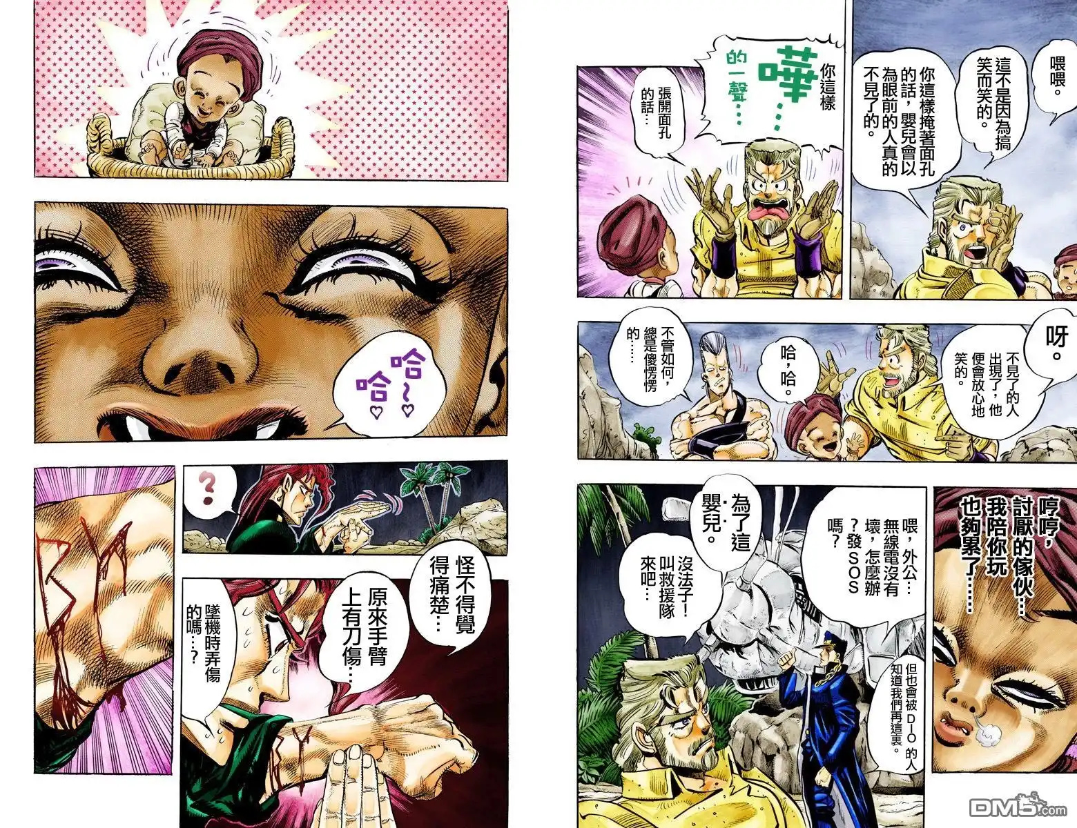 第81页