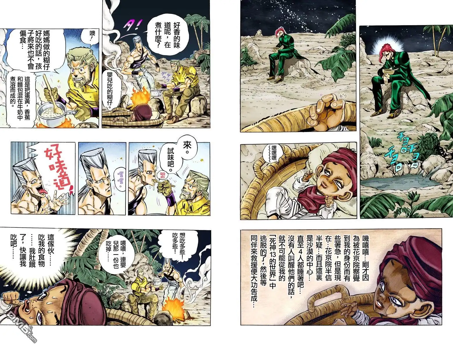 第85页