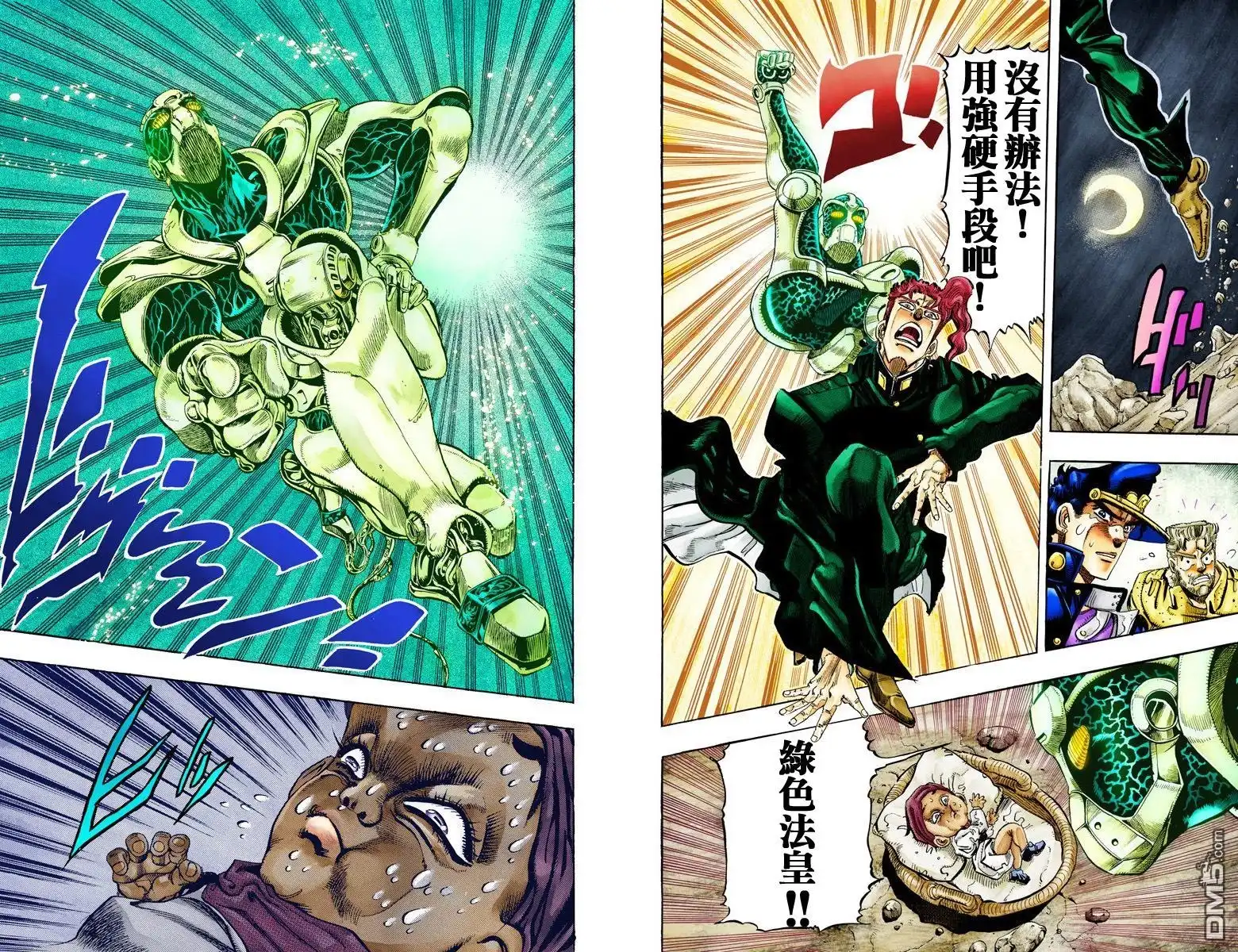 第91页
