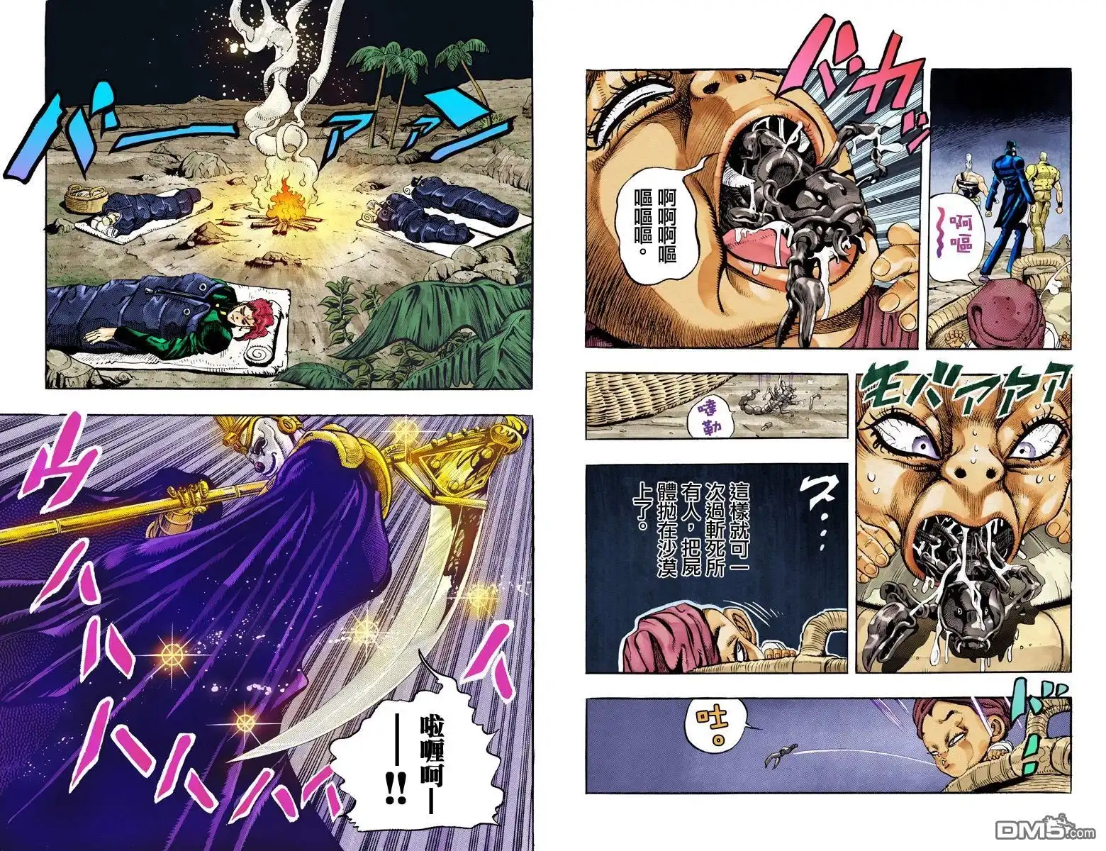 第93页