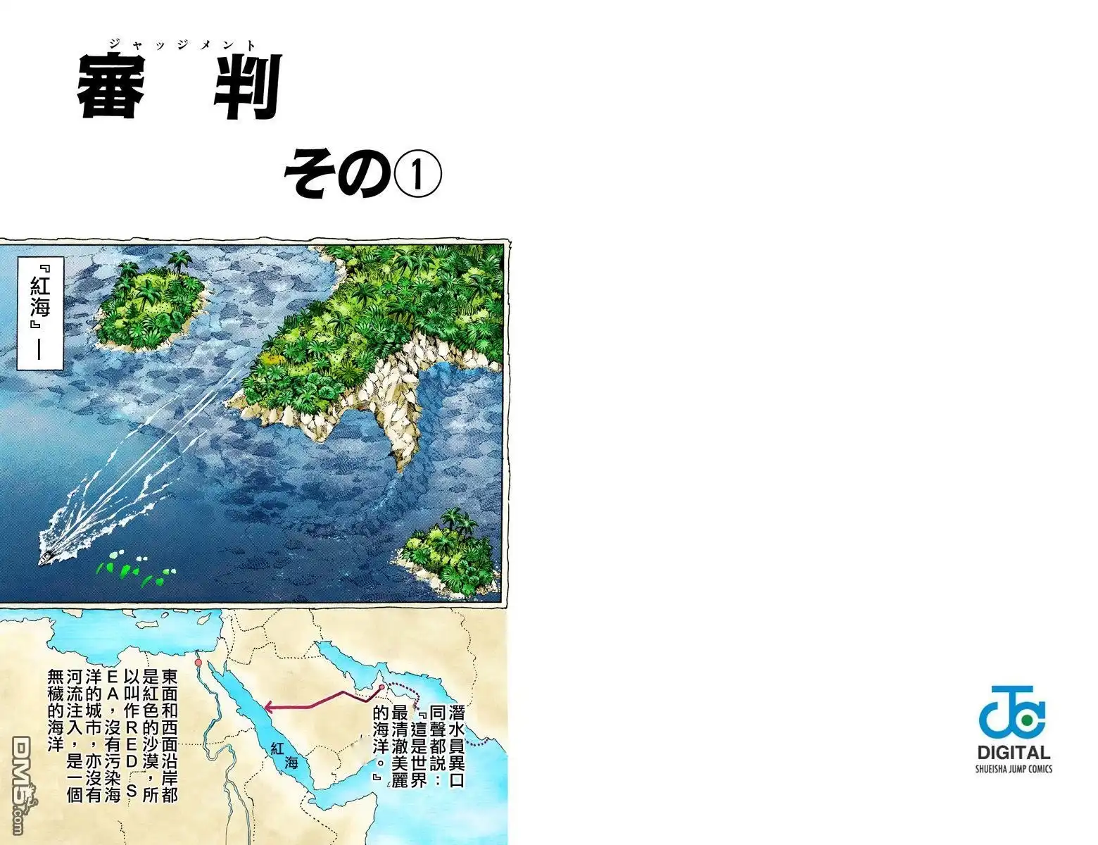 第44页