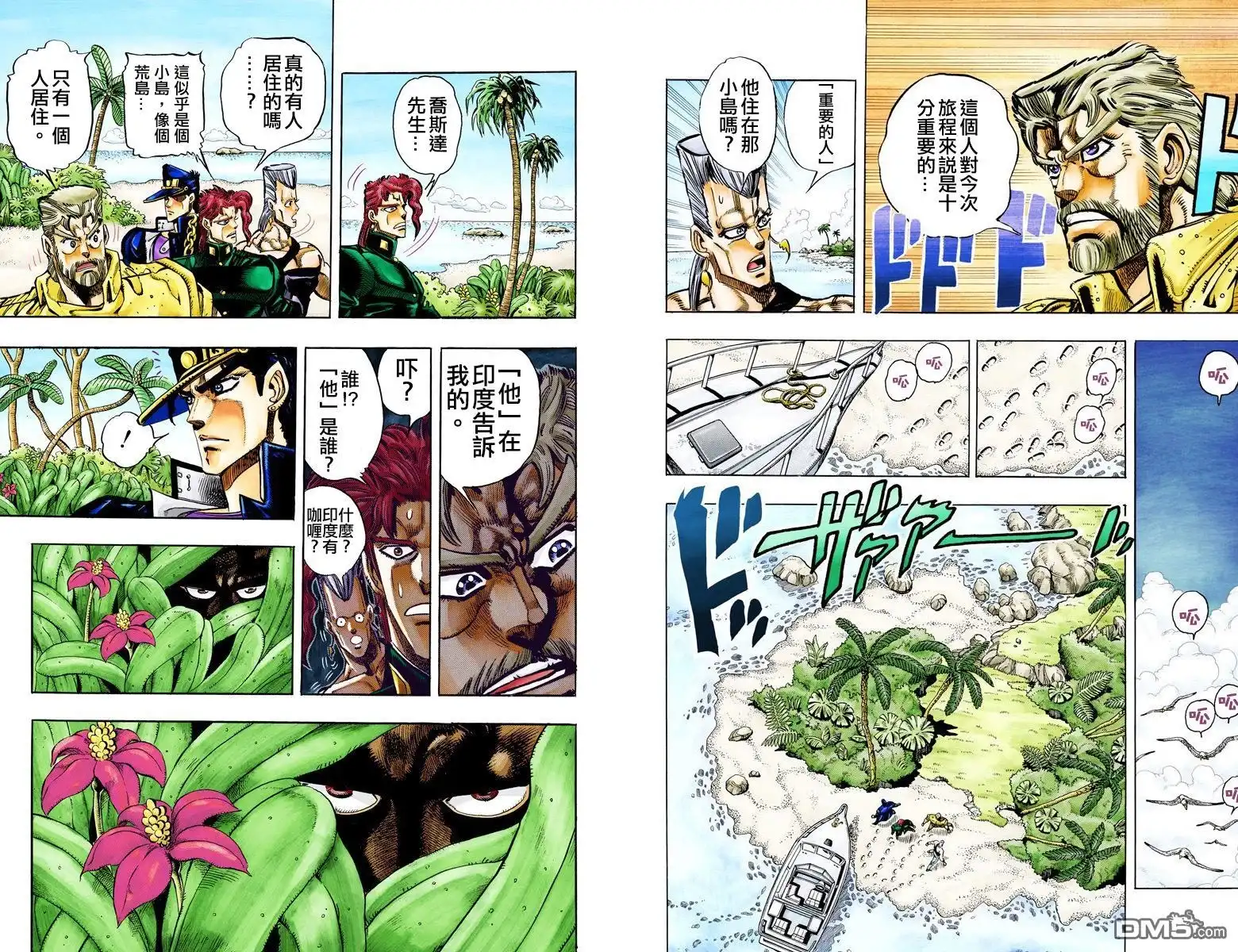 第48页