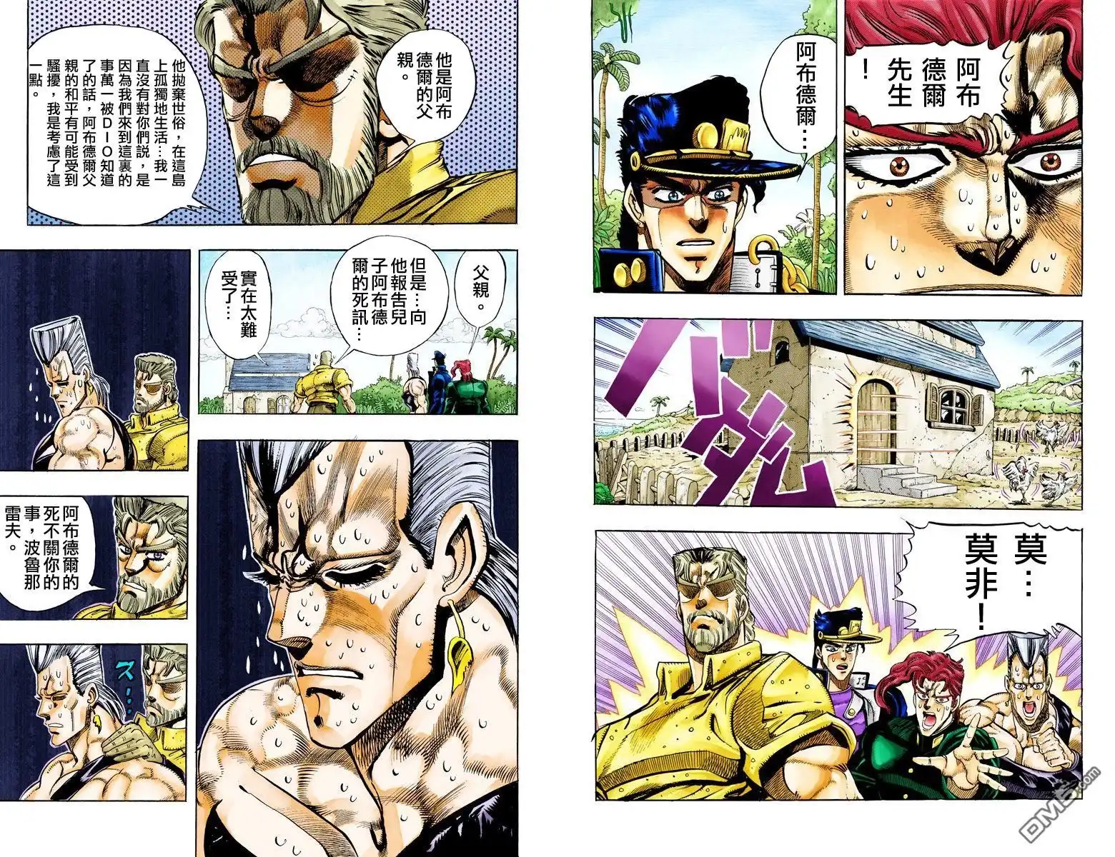 第54页