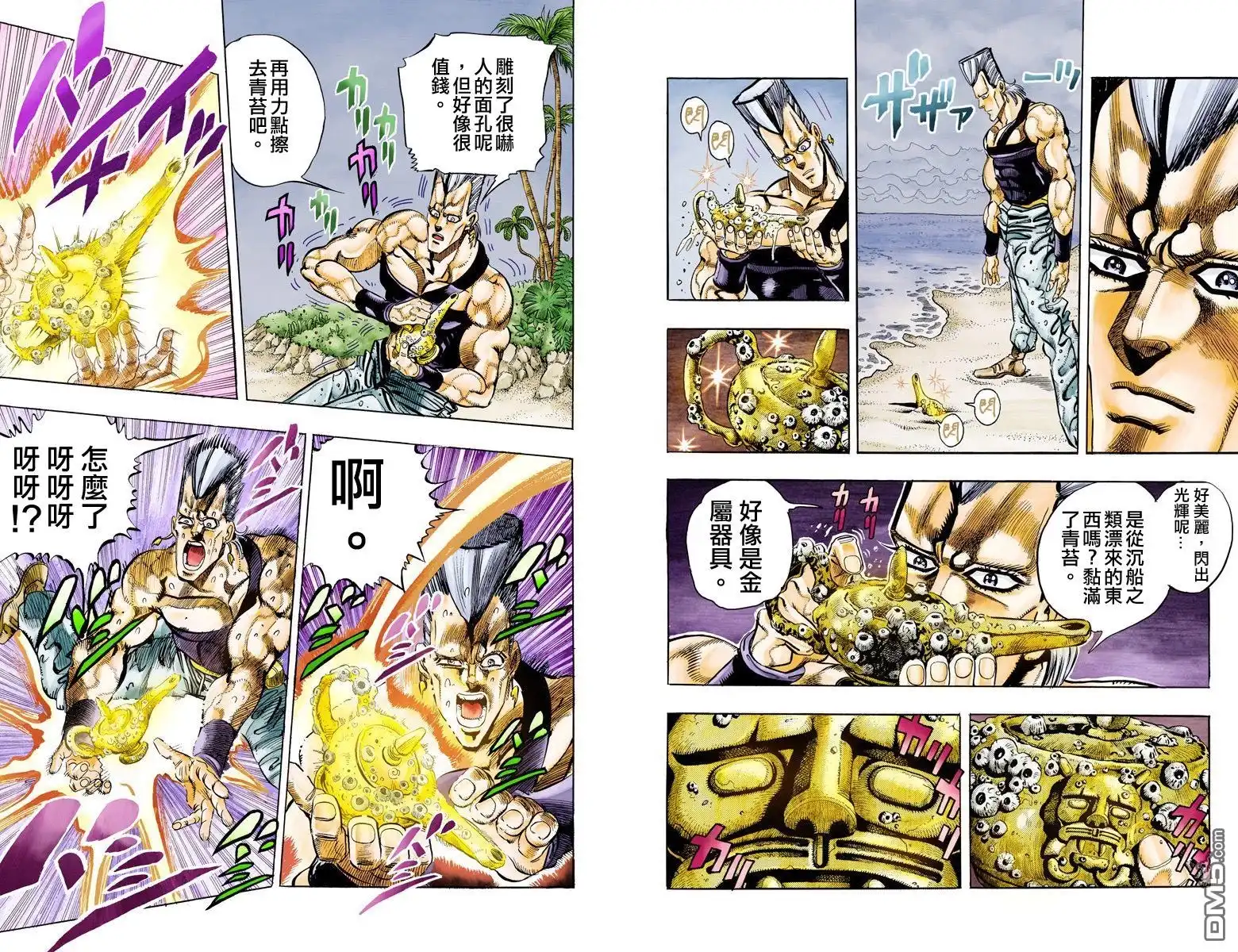 第58页