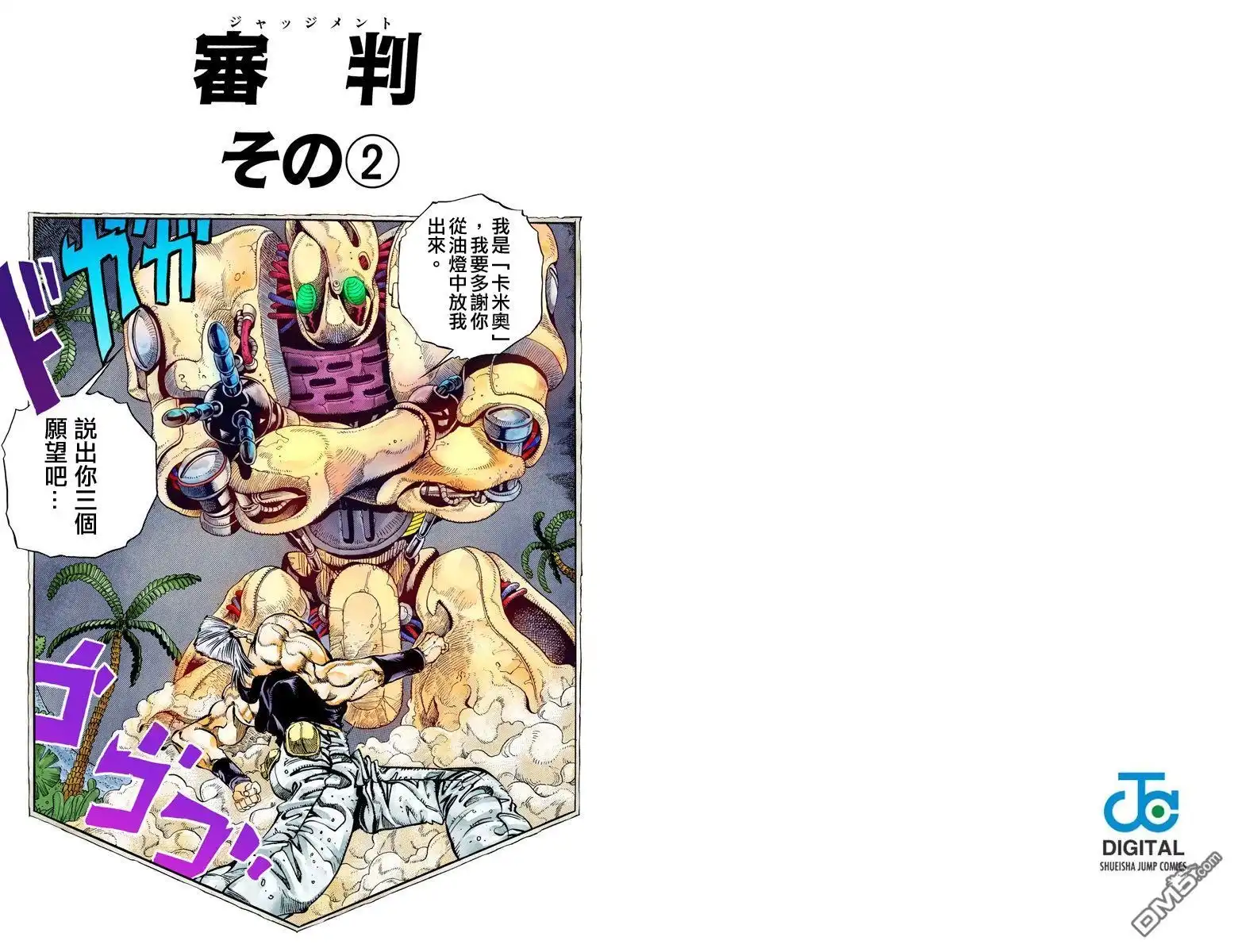 第64页