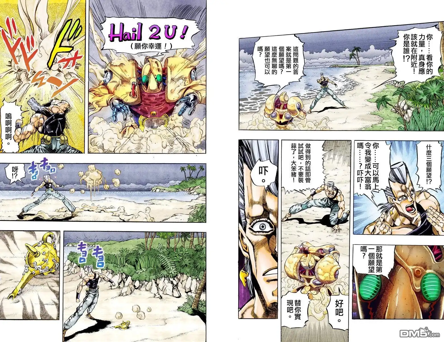 第68页