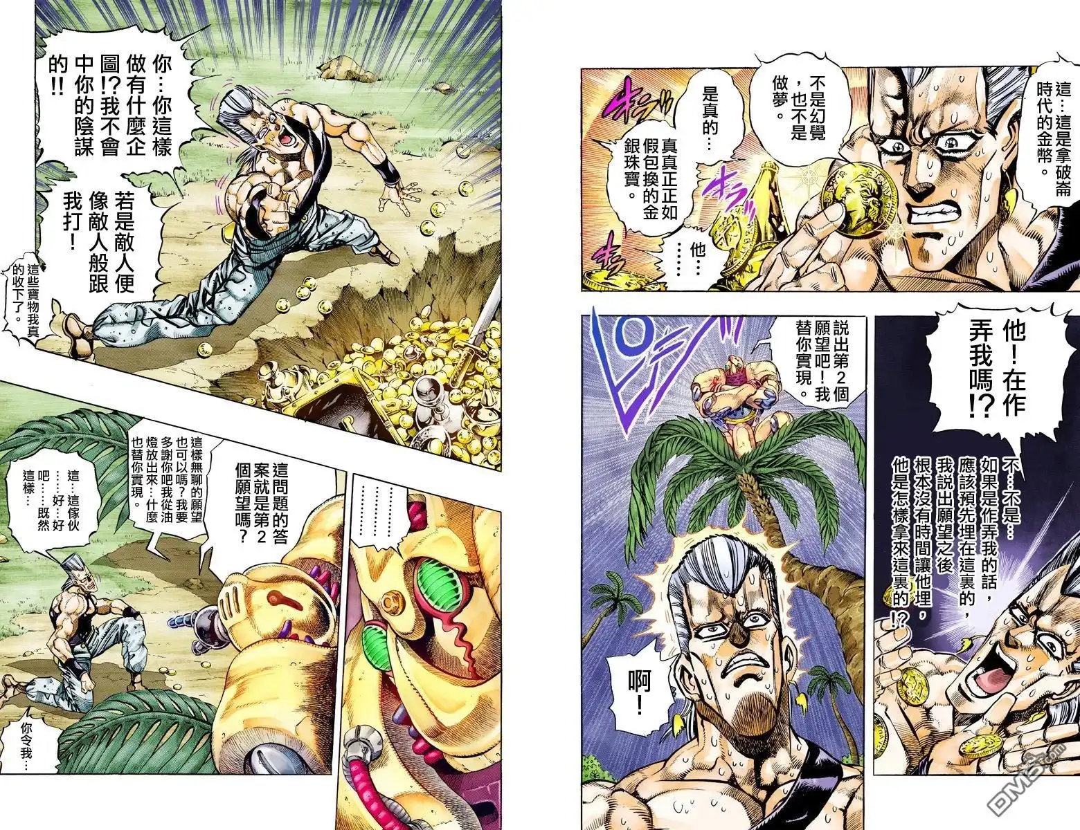 第72页