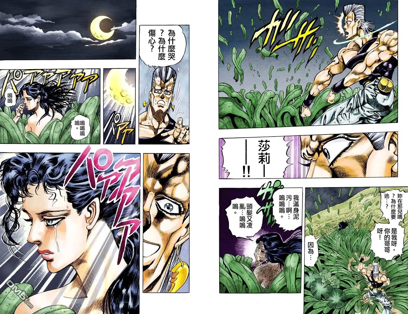第90页