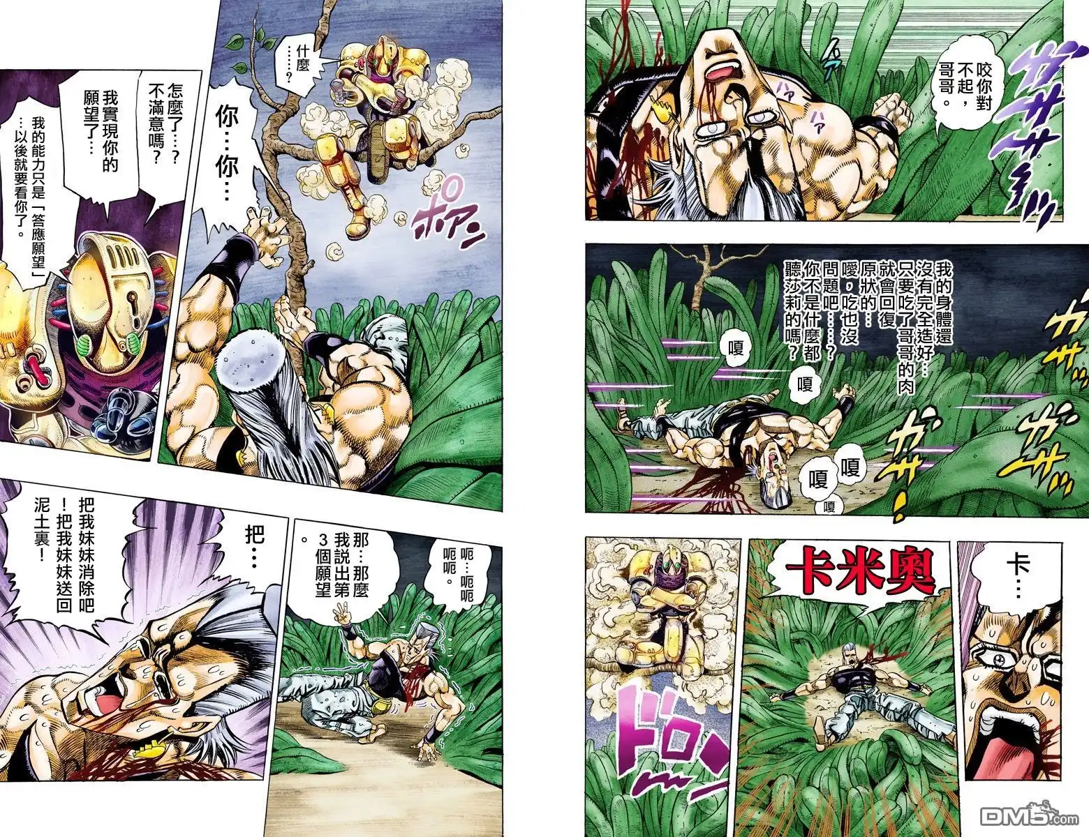第98页
