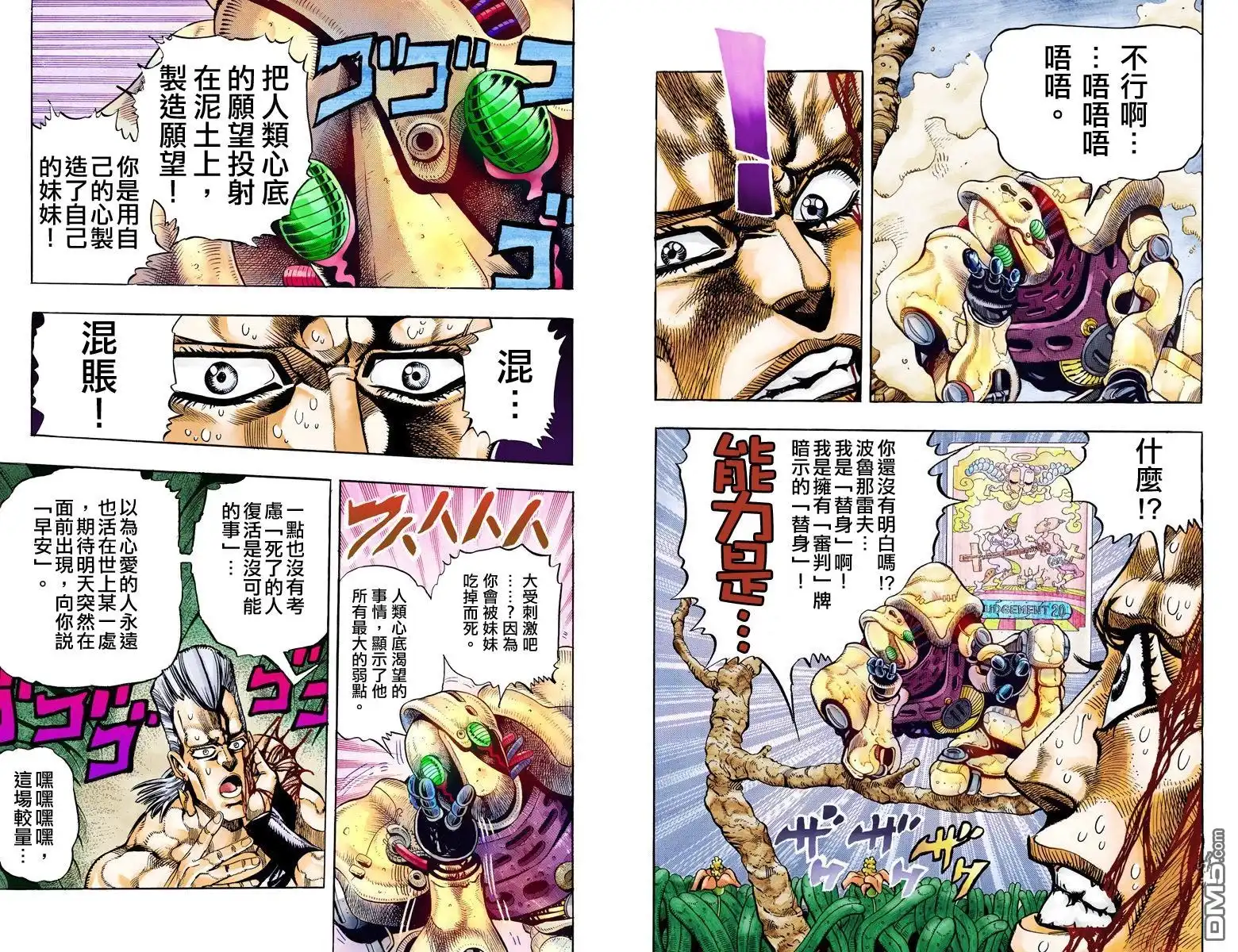 第100页