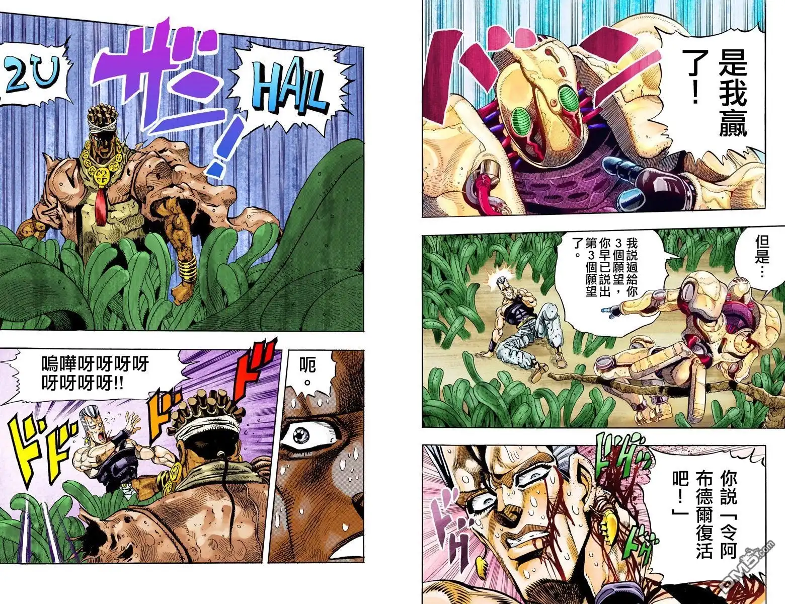 第102页