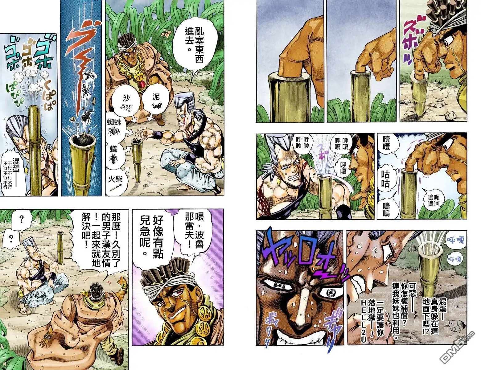第138页