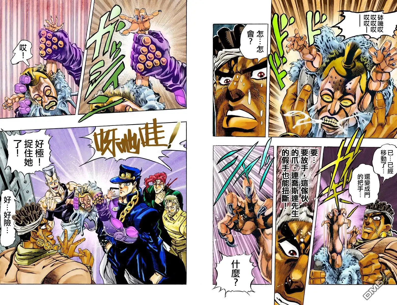 第172页