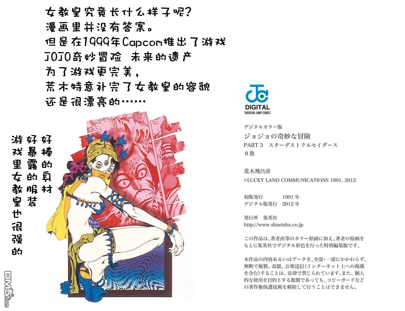 第202页