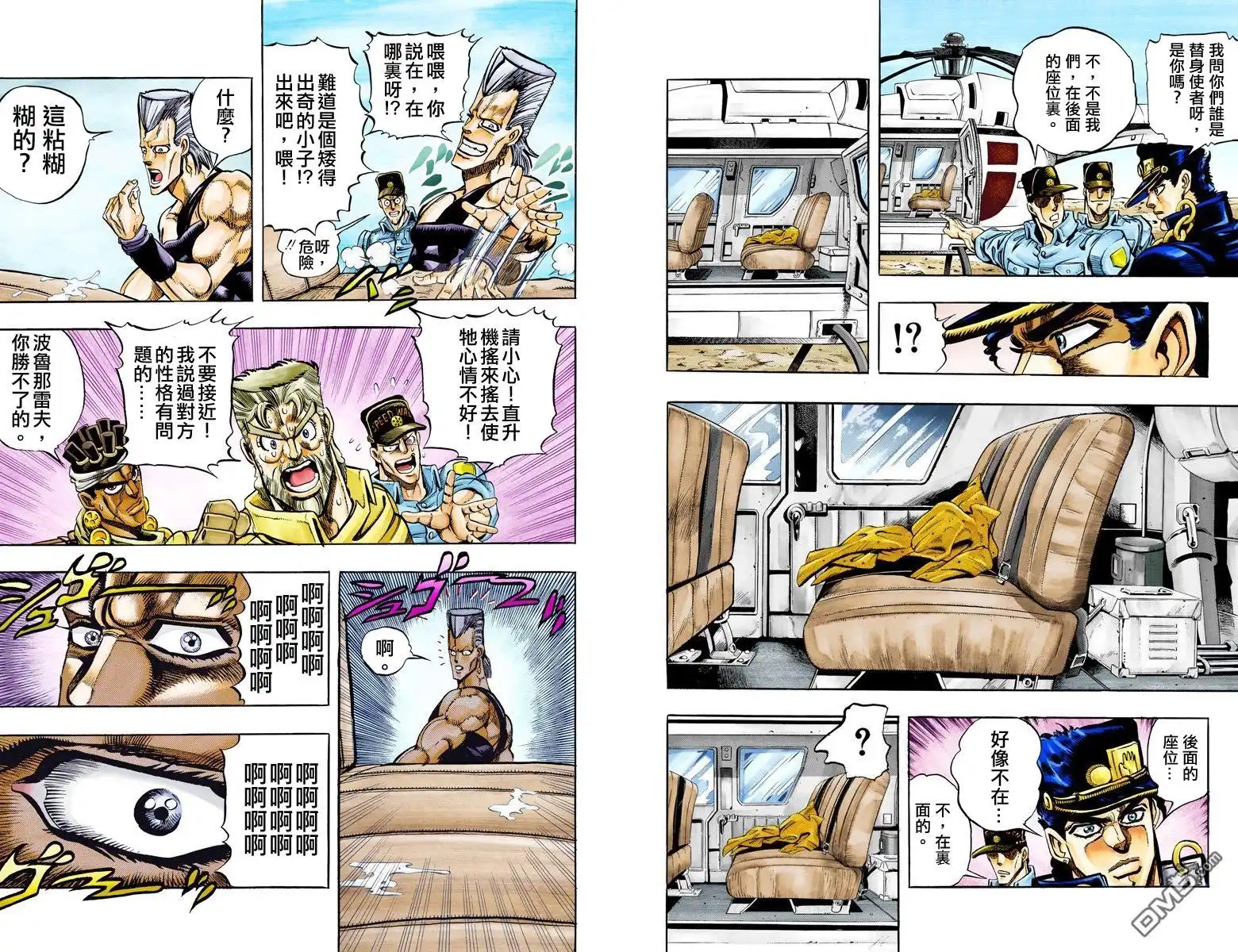 第34页