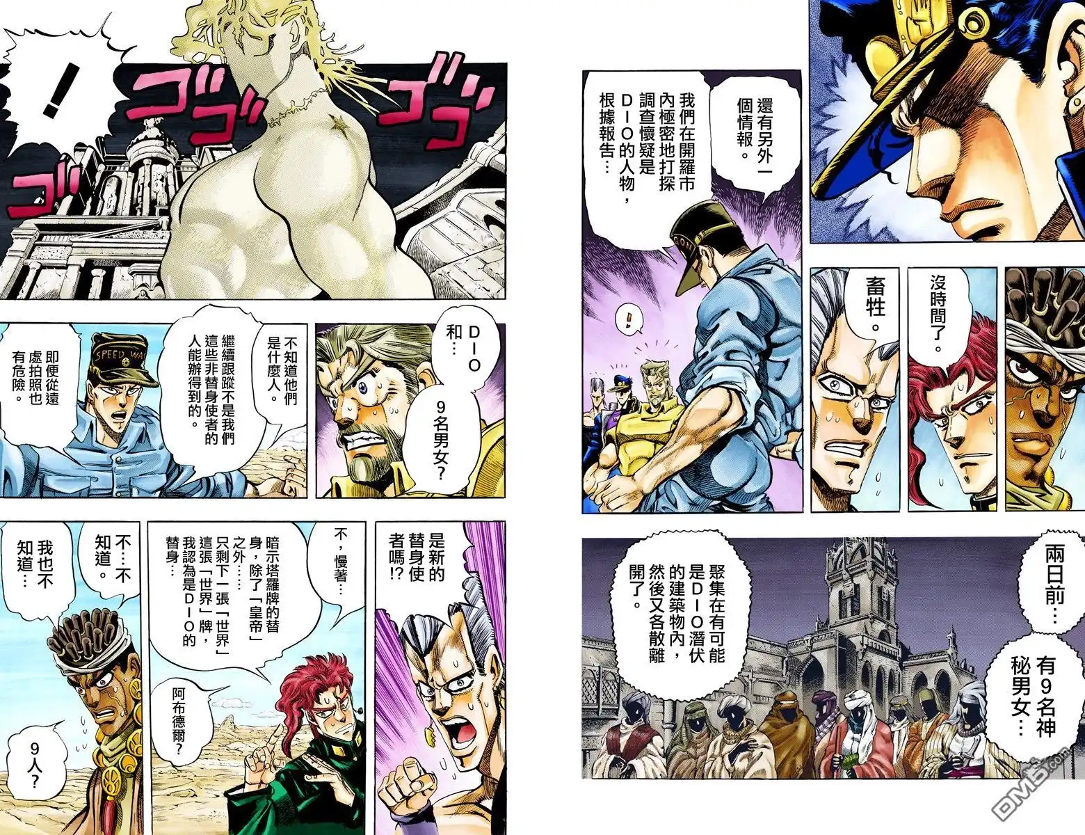 第46页