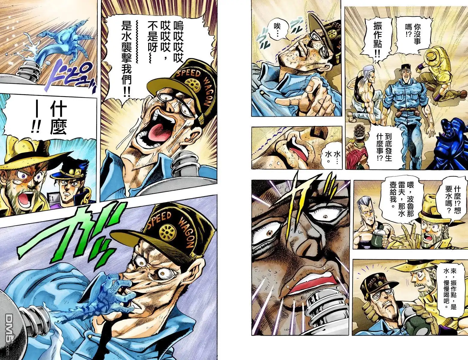第60页